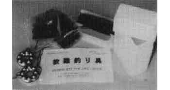 Fishing Tackle (IMPA: 330254)